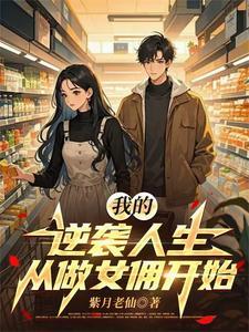 穿越有空间藏嫁妆 穿越有空间藏嫁妆