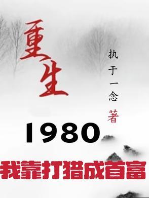 开局一把枪是什么游戏 开局一把枪是什么游戏