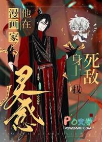 为产粮和死对头贴贴了免费观看 为产粮和死对头贴贴了免费观看