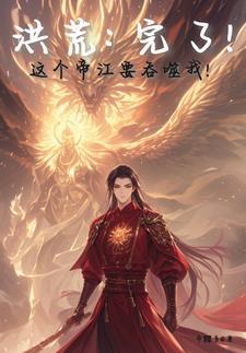 十二祖巫排序 十二祖巫排序