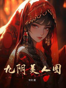 九阴贴吧 九阴贴吧