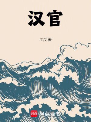 汉官印图片 汉官印图片