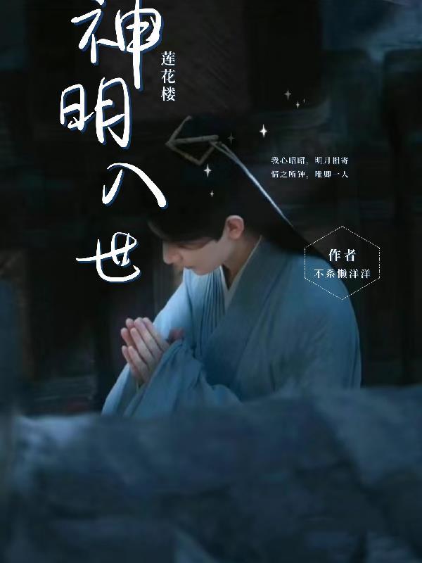 莲花居是什么 莲花居是什么