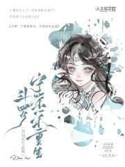 重生收宁荣荣 重生收宁荣荣