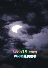 暮落清渊校园h免费阅读 暮落清渊校园h免费阅读