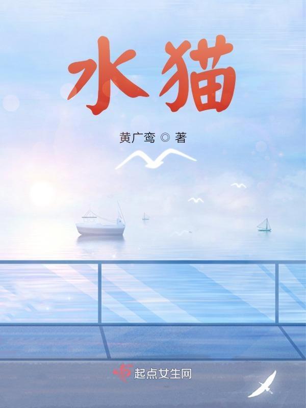 水獭 水獭