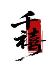千禧福彩3D开机号试机 千禧福彩3D开机号试机