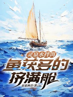 灵泉酒可以治疗什么病 灵泉酒可以治疗什么病