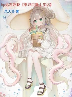 远古的呼唤 远古的呼唤