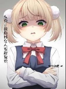 东京复仇 东京复仇