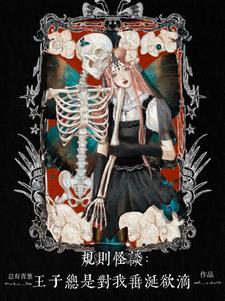 黑暗无限 起点 黑暗无限 起点