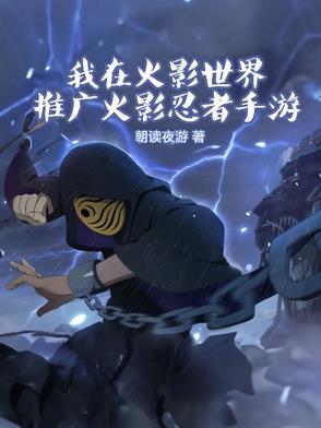 我在火影世界玩lol 我在火影世界玩lol