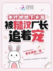 年代大院小媳妇 年代大院小媳妇