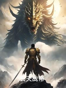 玄天战尊免费阅读 玄天战尊免费阅读