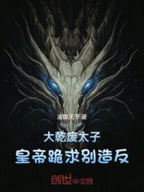 大乾广生 大乾广生