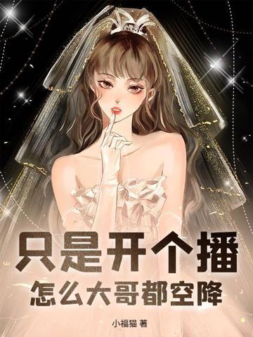 娇娇是啥 娇娇是啥