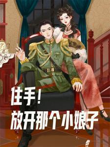 在民国当军阀有系统的 在民国当军阀有系统的