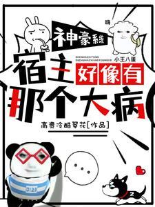 团宠女神是大佬最新章节手机阅读 团宠女神是大佬最新章节手机阅读