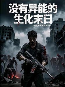 我的百万雄师杀疯了在哪个网 我的百万雄师杀疯了在哪个网