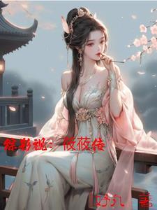 综影视含最新剧 综影视含最新剧