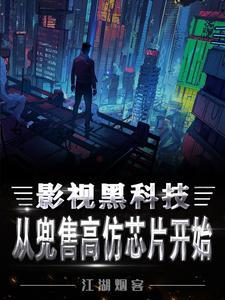 我靠离婚火遍娱乐圈【重生】 我靠离婚火遍娱乐圈【重生】