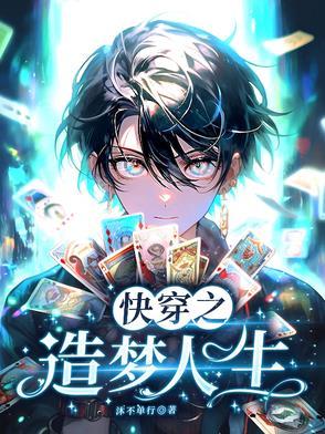 人格补全计划1 人格补全计划1
