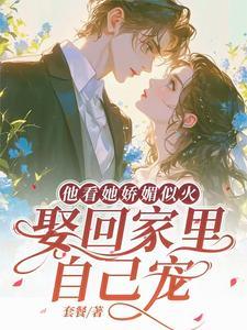 京城三爷的 京城三爷的