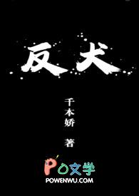 反犬旁加解念什么 反犬旁加解念什么