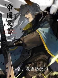 明日方舟内卫背景 明日方舟内卫背景
