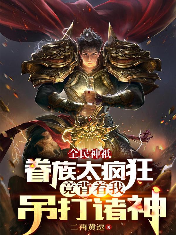 眷族是什么 眷族是什么