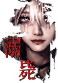 校园万人迷盛世美颜受 校园万人迷盛世美颜受