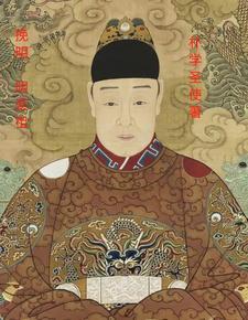 朱由校向天再借三百年免费 朱由校向天再借三百年免费