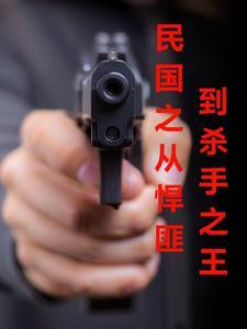 民国十大匪首 民国十大匪首