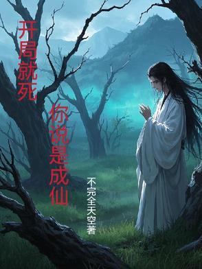 绝路剧情 绝路剧情