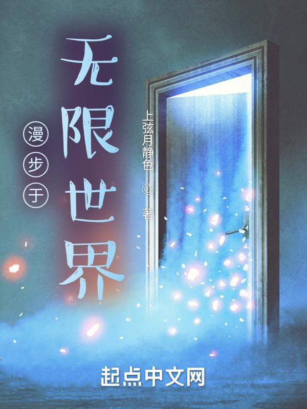 漫步这个世界 漫步这个世界