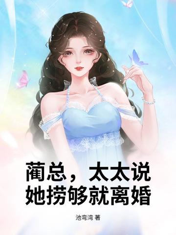 蔺这个字念什么字 蔺这个字念什么字