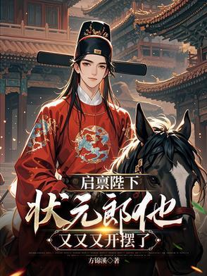 启禀陛下的意思 启禀陛下的意思