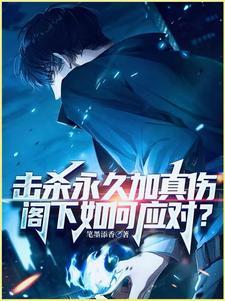 叠叠乐是啥意思 叠叠乐是啥意思