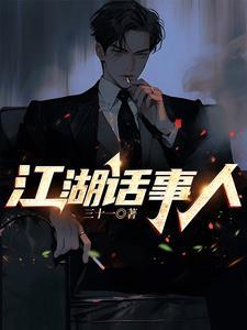 江湖玩 江湖玩