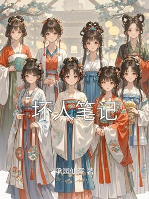 坏人的简笔画图片 坏人的简笔画图片