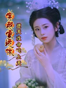 等待千年只为见你一面是什么电视 等待千年只为见你一面是什么电视