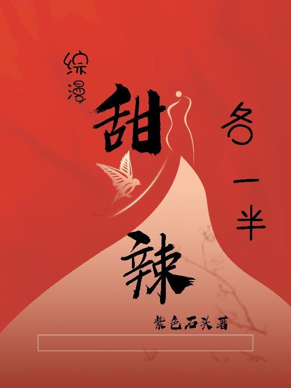 咒回反穿 咒回反穿