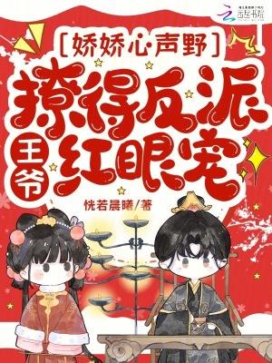 书名娇娇宠妃 书名娇娇宠妃