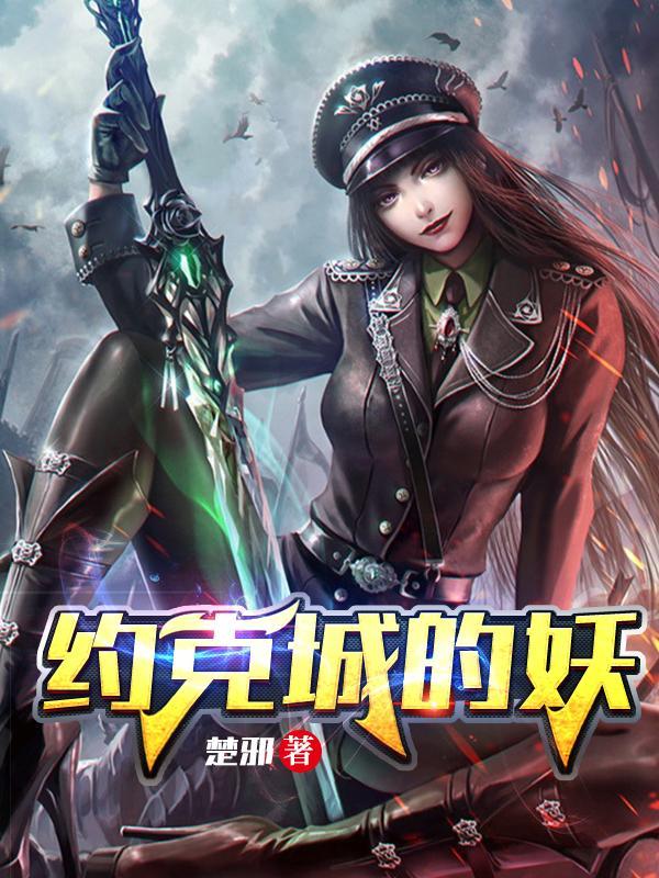 约克郡主线任务 约克郡主线任务