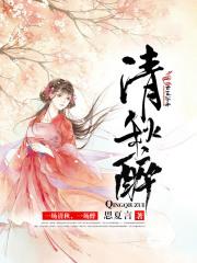 清秋醉石榴 茉白 清秋醉石榴 茉白