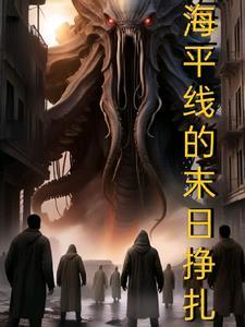 海平线公益 海平线公益