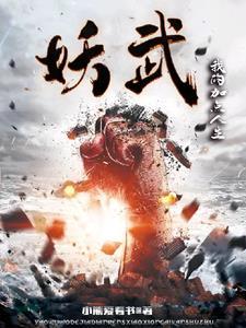 无限转职最新更新手打全文字全集 无限转职最新更新手打全文字全集