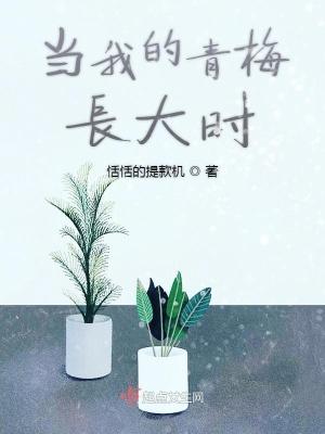 竹马老去 竹马老去