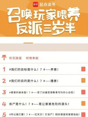 召唤玩家 召唤玩家