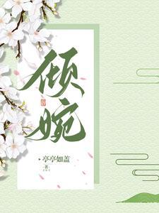 清涟漪漪什么意思 清涟漪漪什么意思